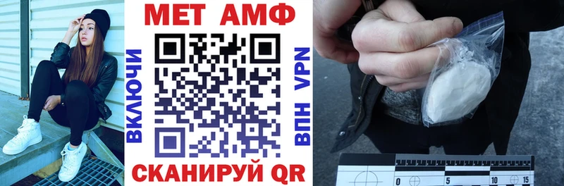 АМФЕТАМИН 98%  Сатка 