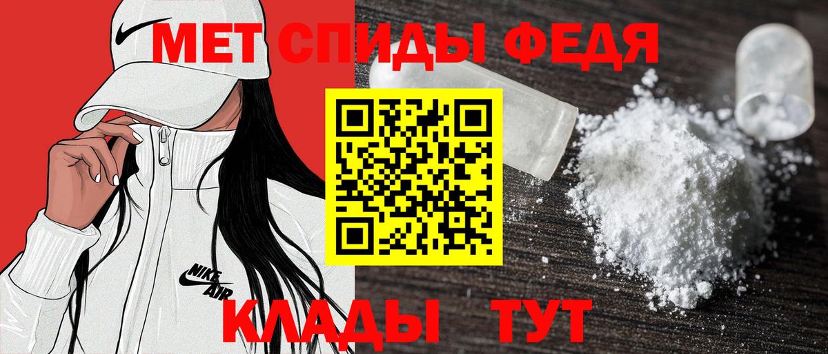 АМФЕТАМИН VHQ Сатка