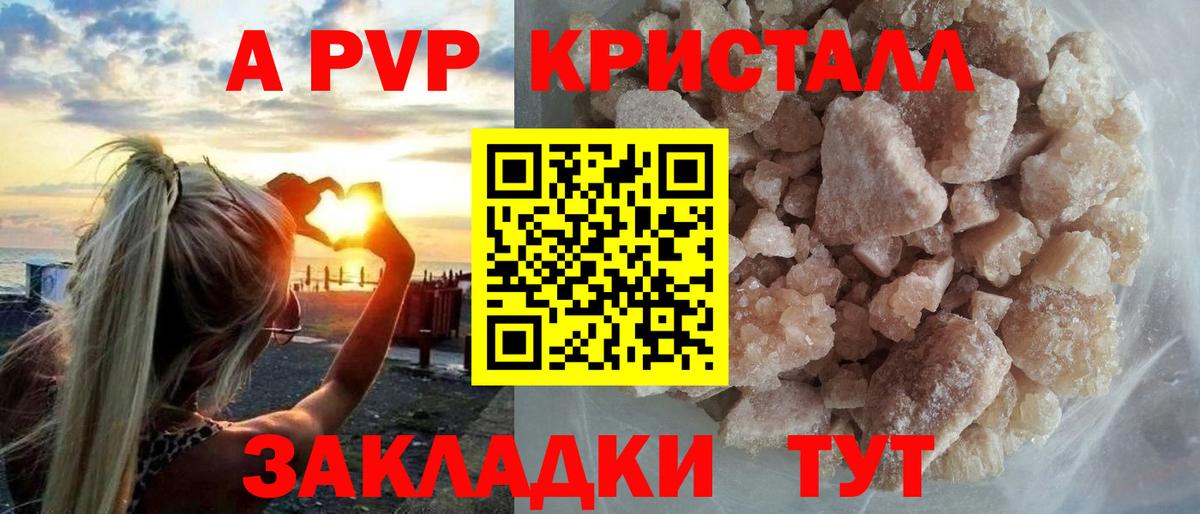 Гашиш  МЕФ кристаллы  Кокаин  Мефедрон   A PVP СК кристаллы  MDMA  Сатка  Бошки Шишки  Гашиш 