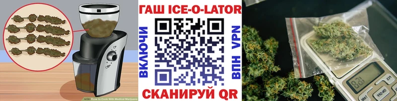 Печенье с ТГК марихуана  Сатка 