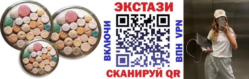 Ecstasy 280мг  где можно купить   Сатка 