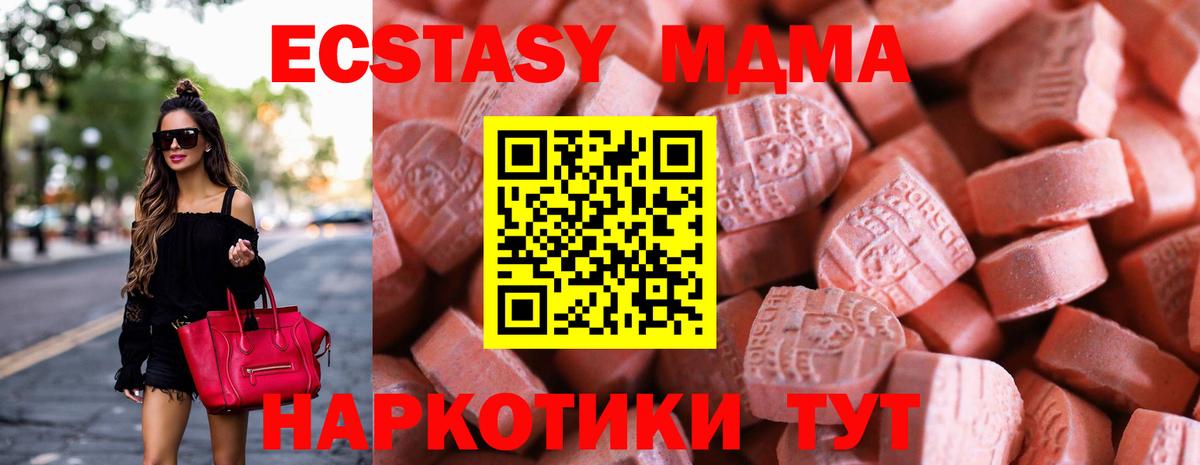 Экстази  Ecstasy Philipp Plein  Сатка  Ecstasy Philipp Plein 