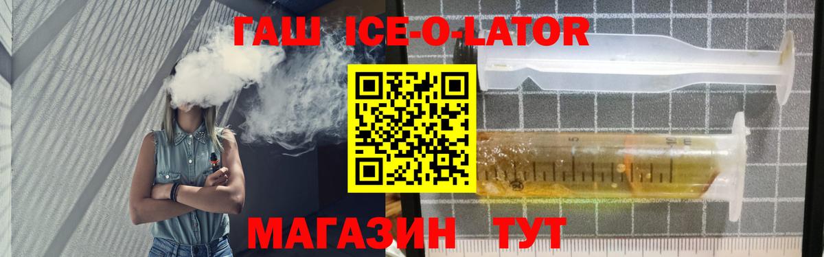 Гашиш гарик Сатка