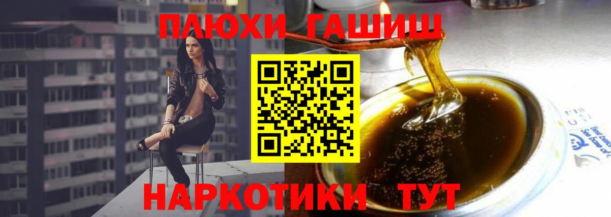 Сатка  ГАШИШ Cannabis  ГАШ  Вход с VPN  ГАШ Premium 
