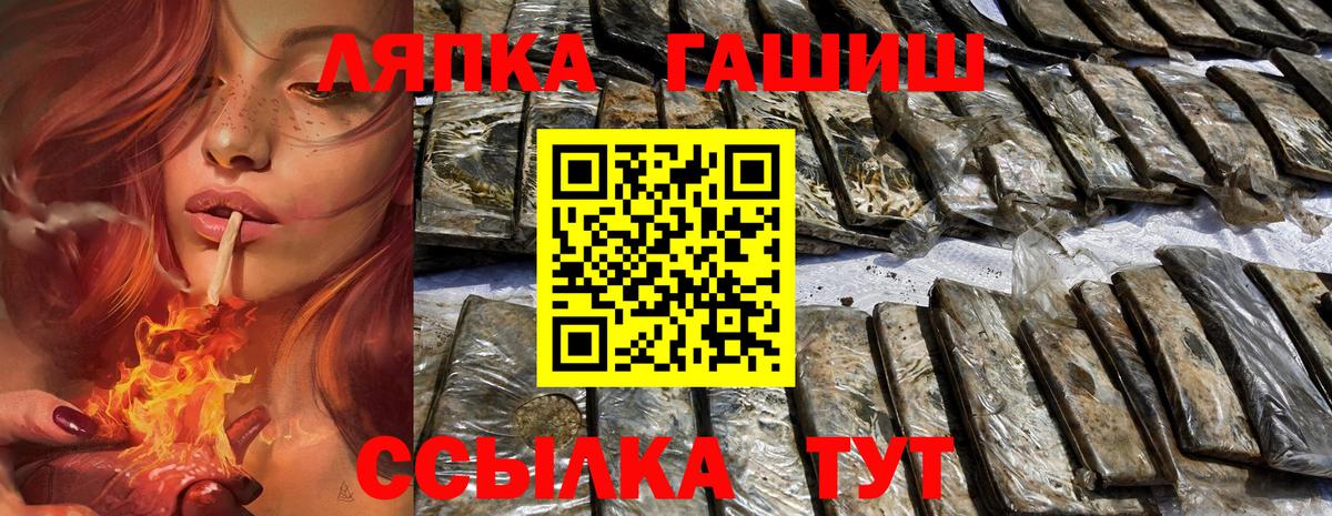 ГАШ  Сатка  Каннабис  КОКАИН  Меф МЯУ МЯУ   Вход с VPN 