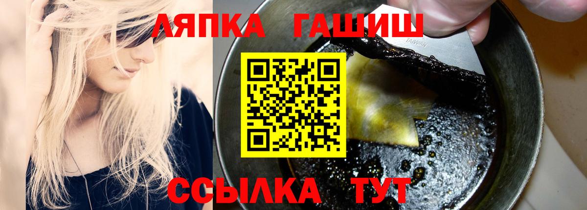 Гашиш индика сатива  ГАШИШ Premium  ГАШ  Сатка 