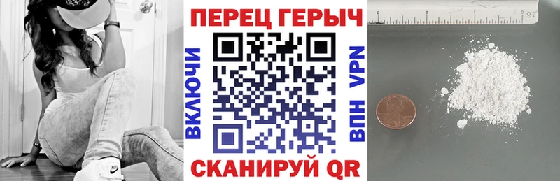 ГЕРОИН гречка  где можно купить наркотик  Сатка 