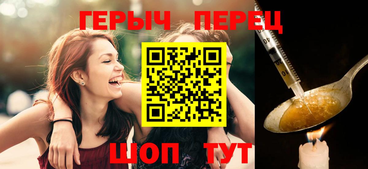 ГЕРОИН Афган Сатка