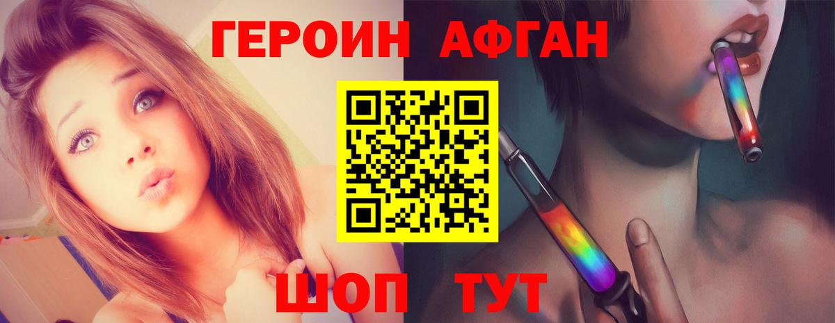 Диски  МАРИХУАНА  Вход с VPN  Сатка  COCAIN  Ляпка  МАРИХУАНА  Мяу-Мяу 