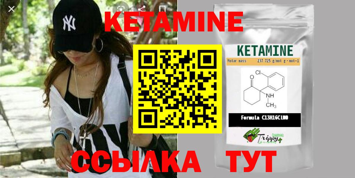 Кетамин VHQ  КЕТАМИН ketamine  Сатка  MEGA сайт  Вход с VPN 