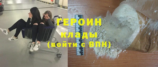 кокаин Нязепетровск