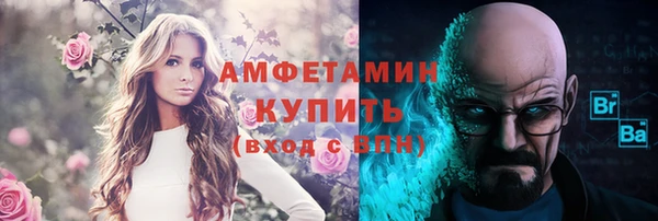 кокаин Осташков