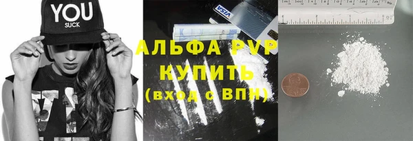 кокаин Осташков
