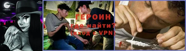 кокаин Осташков