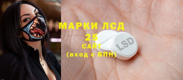круглые Губаха