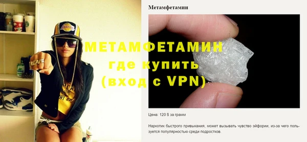 кокаин Осташков