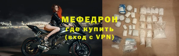 кокаин Осташков