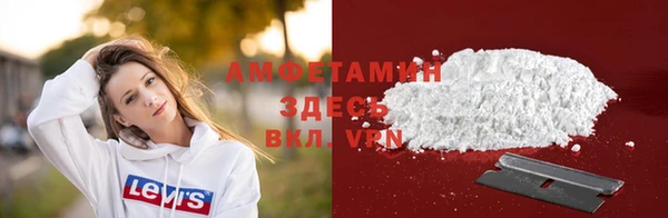 кокаин Осташков