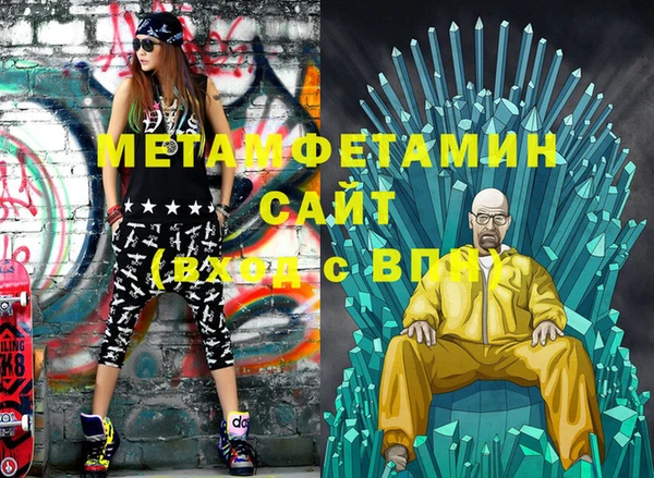 кокаин Осташков