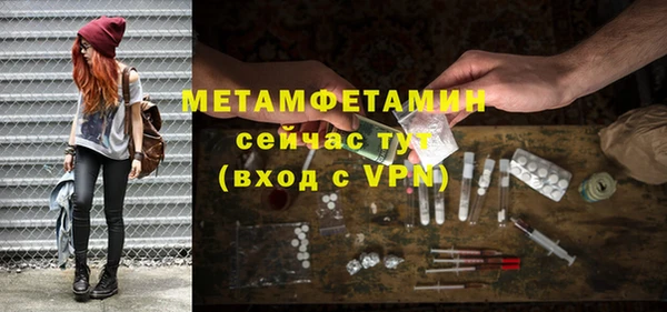 крисы Осинники