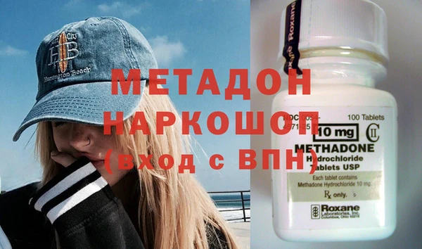 альфа пвп Грязи