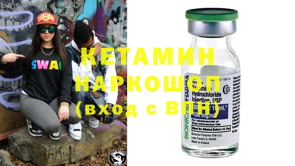 крисы Осинники