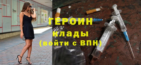 крисы Осинники