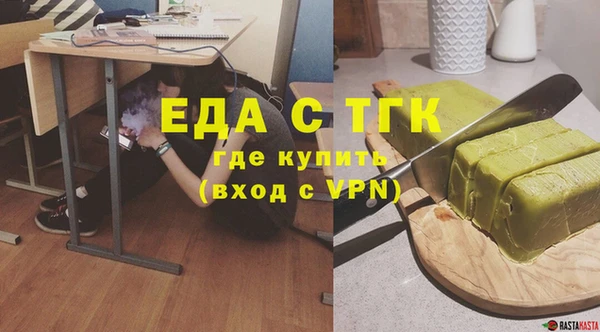 крисы Осинники