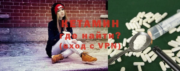 кокаин Осташков