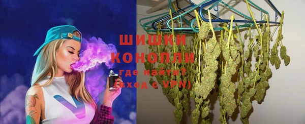 кокаин Осташков