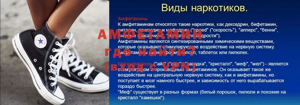 кокаин Осташков