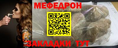 каннабис Донецк