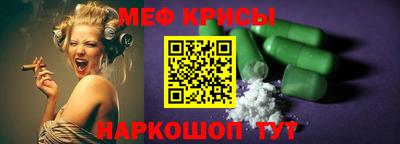 сатива Дубна