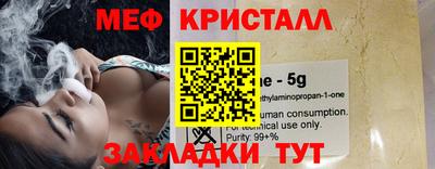 каннабис Донецк