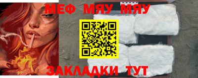каннабис Донецк