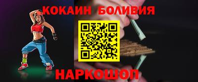 стафф Бугуруслан