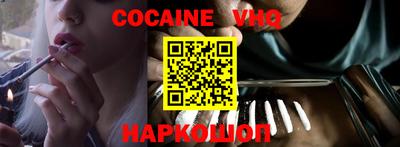 mix Донской