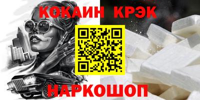 каннабис Донецк