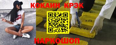 гидра Будённовск