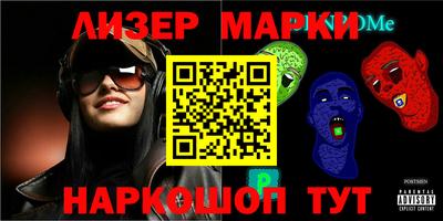 каннабис Донецк