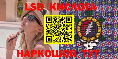 каннабис Донецк
