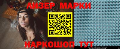 каннабис Донецк