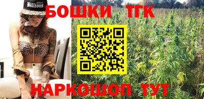 каннабис Донецк