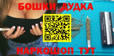 стафф Бугуруслан