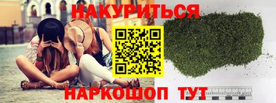 каннабис Донецк