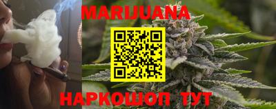 каннабис Донецк