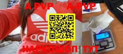 меф VHQ Бузулук