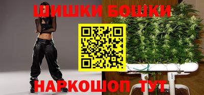 стафф Бугуруслан