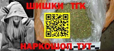 стафф Бугуруслан