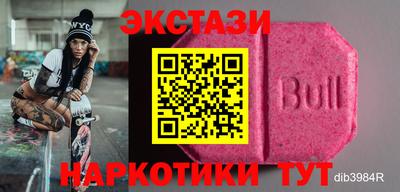 каннабис Донецк